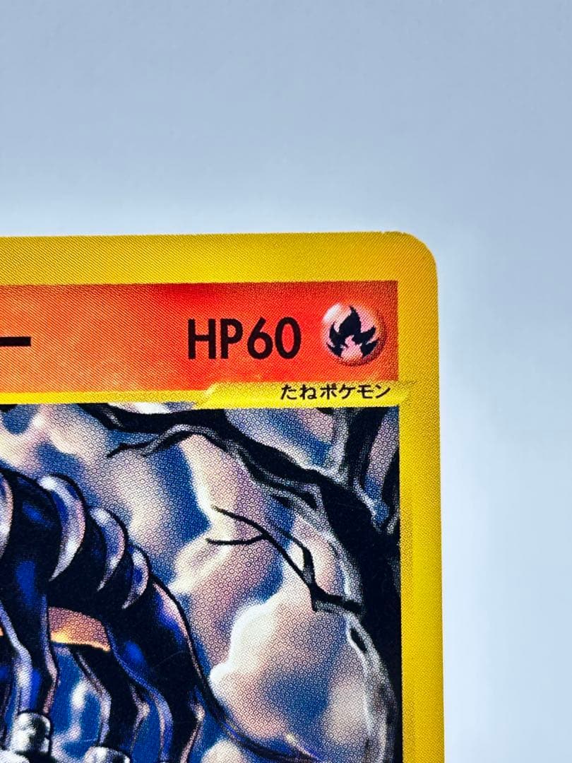 ポケモンカード　カリンのヘルガー　eカード