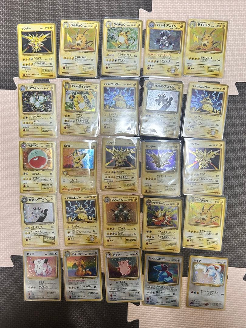 旧裏　キラ　まとめ売り　211枚