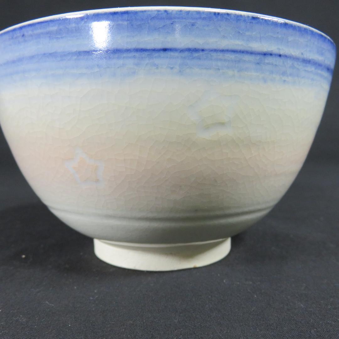 茶碗 ピンク 星 かわいい 在銘 抹茶碗 茶器 茶道具 茶の湯