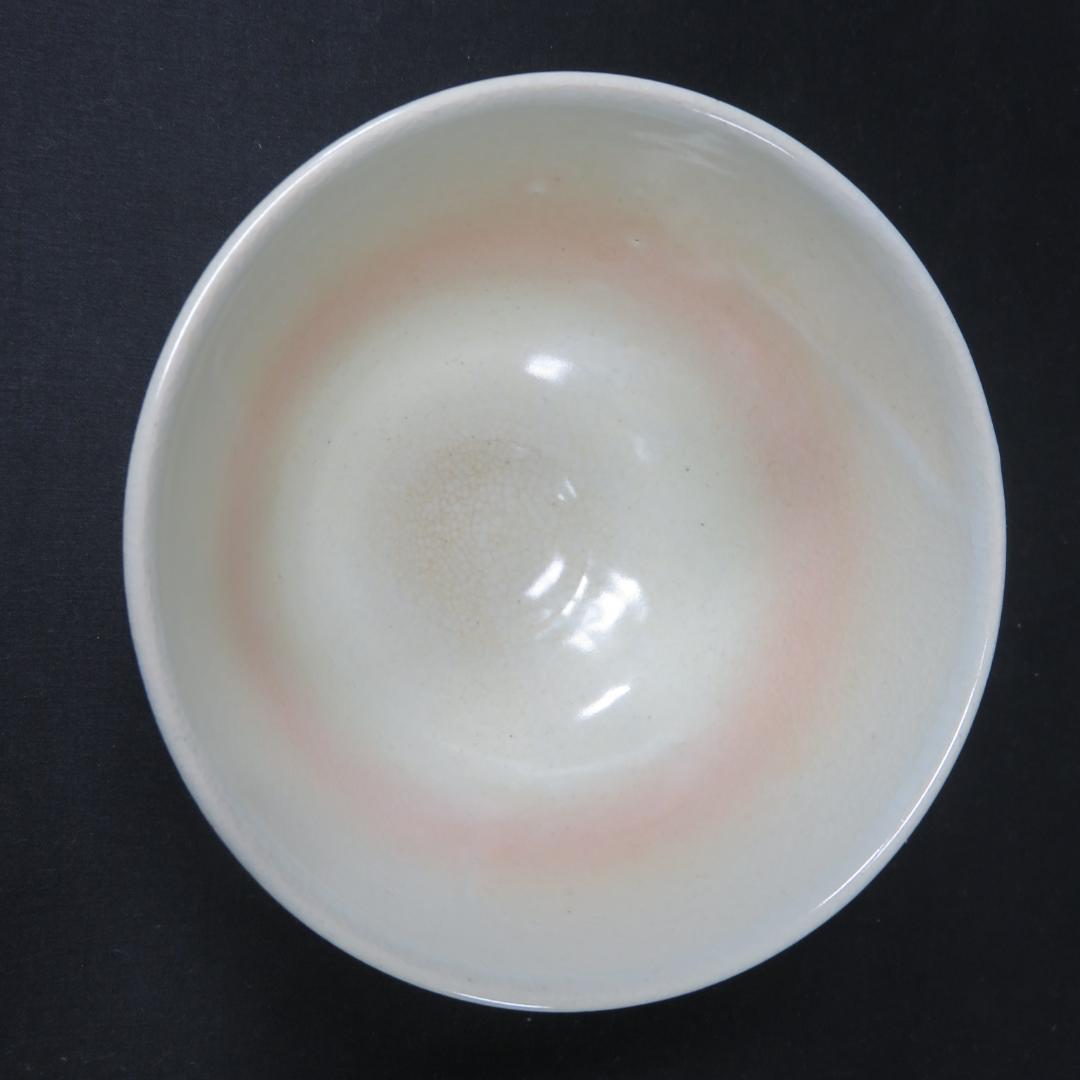 茶碗 ピンク 星 かわいい 在銘 抹茶碗 茶器 茶道具 茶の湯