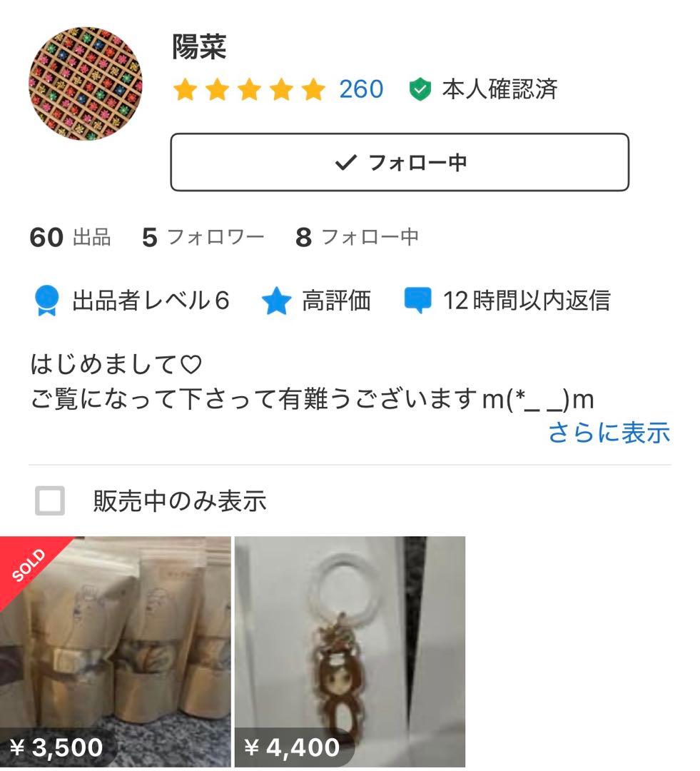 エンジェル　シャンパン　ハロウィン