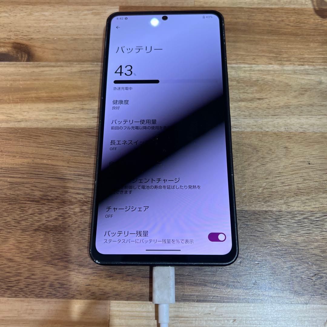 C979 SB SIMフリー AQUOS R8 PRO A301SH