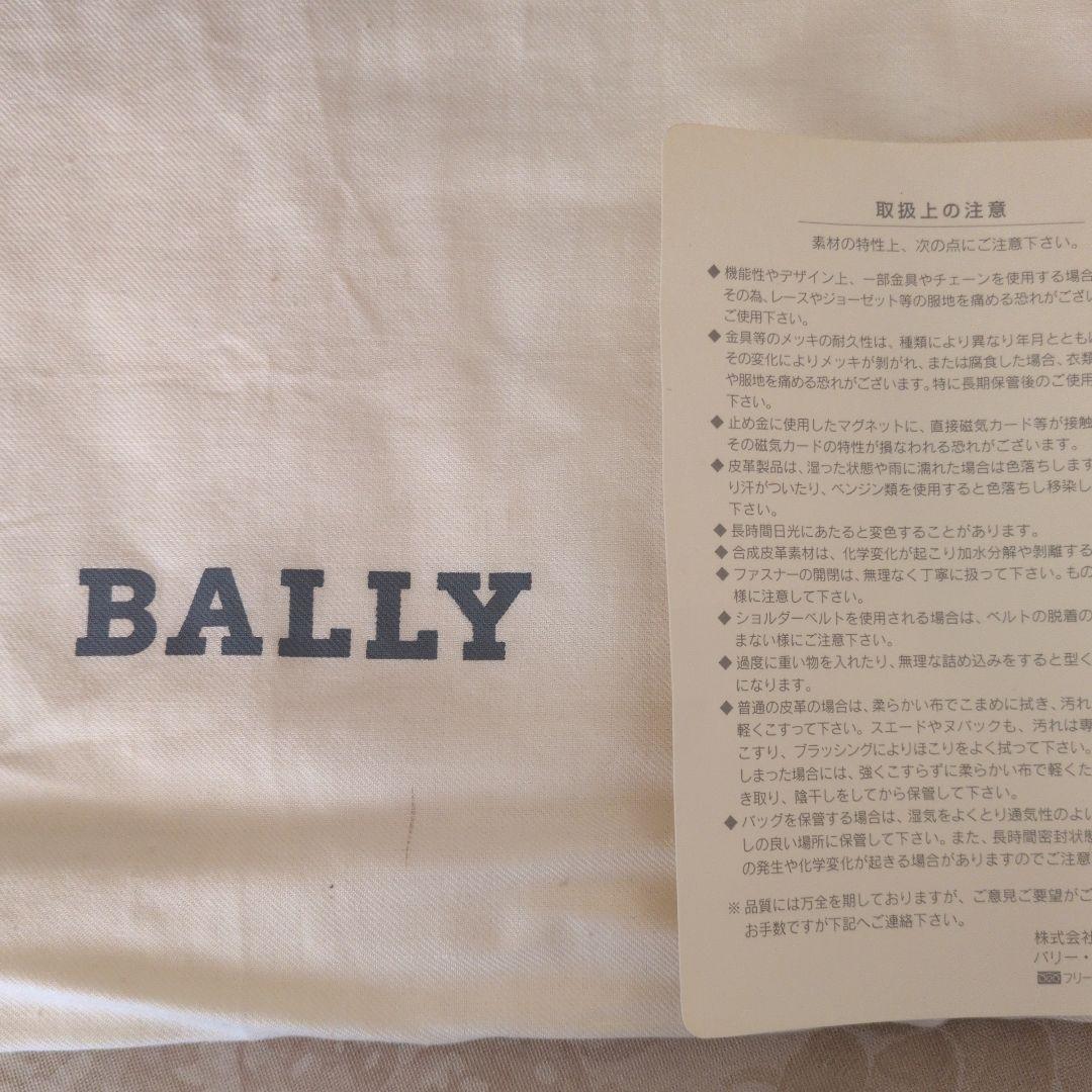 BALLYボストンバッグ