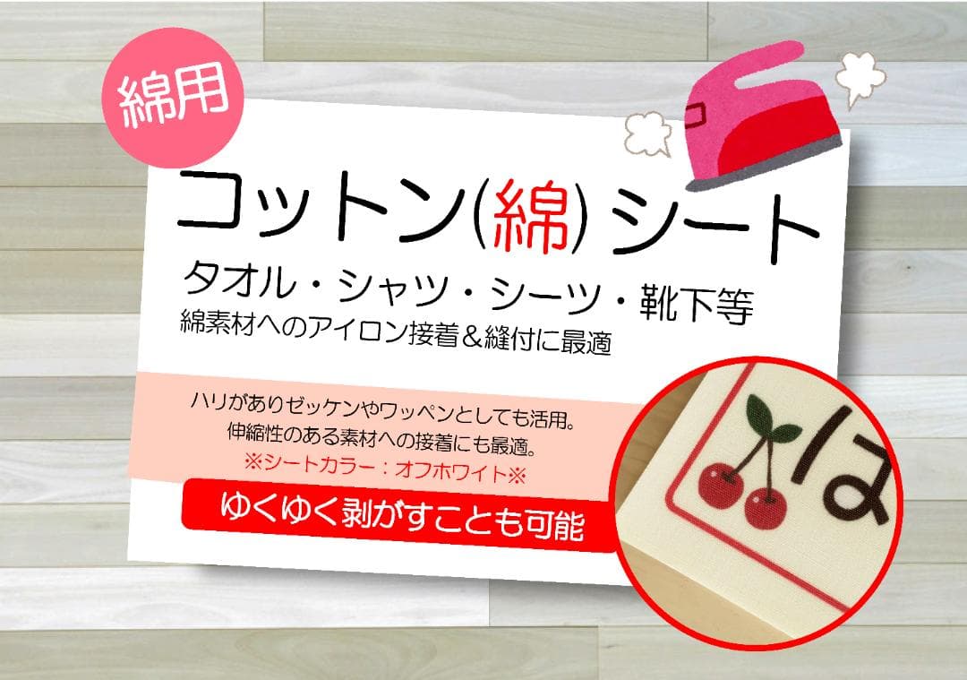 KIKI★お名前ゼッケン