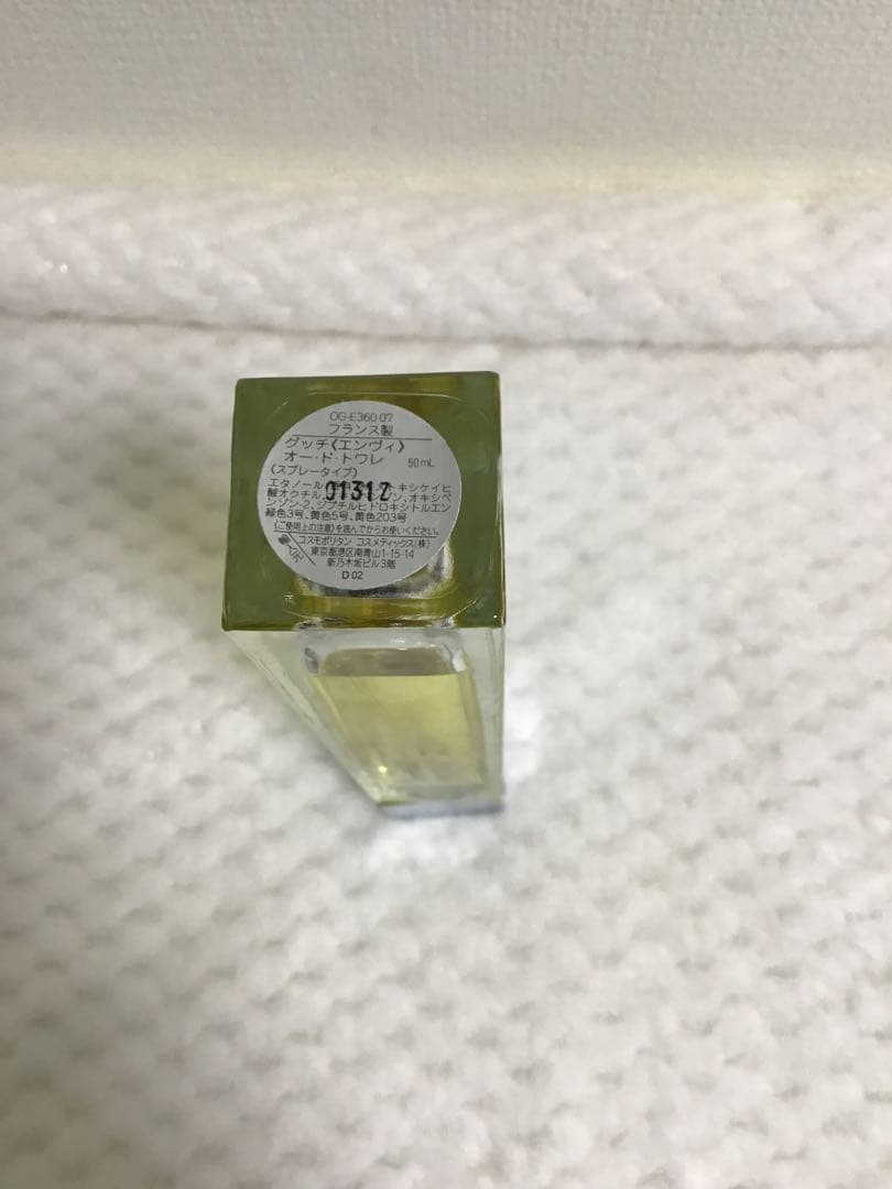 GUCCIエンヴィ50ml