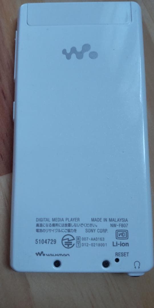 SONY NW-F807 Walkman　ウォークマン　ホワイト