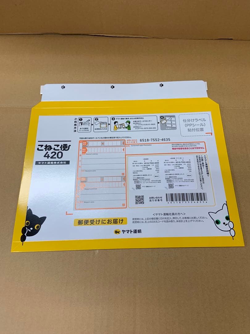 グローリーEMS-7識別機　ビルバリ　令和6年新札対応　200枚収納　領収書OK