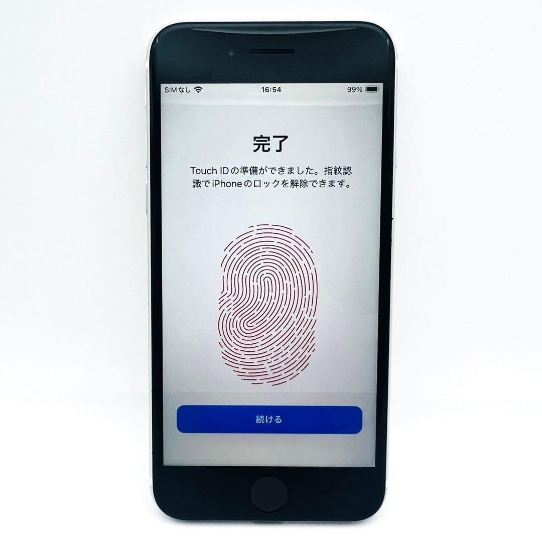 iPhone SE2 SE第2世代 128GB ホワイト｜SIMフリー 極美品