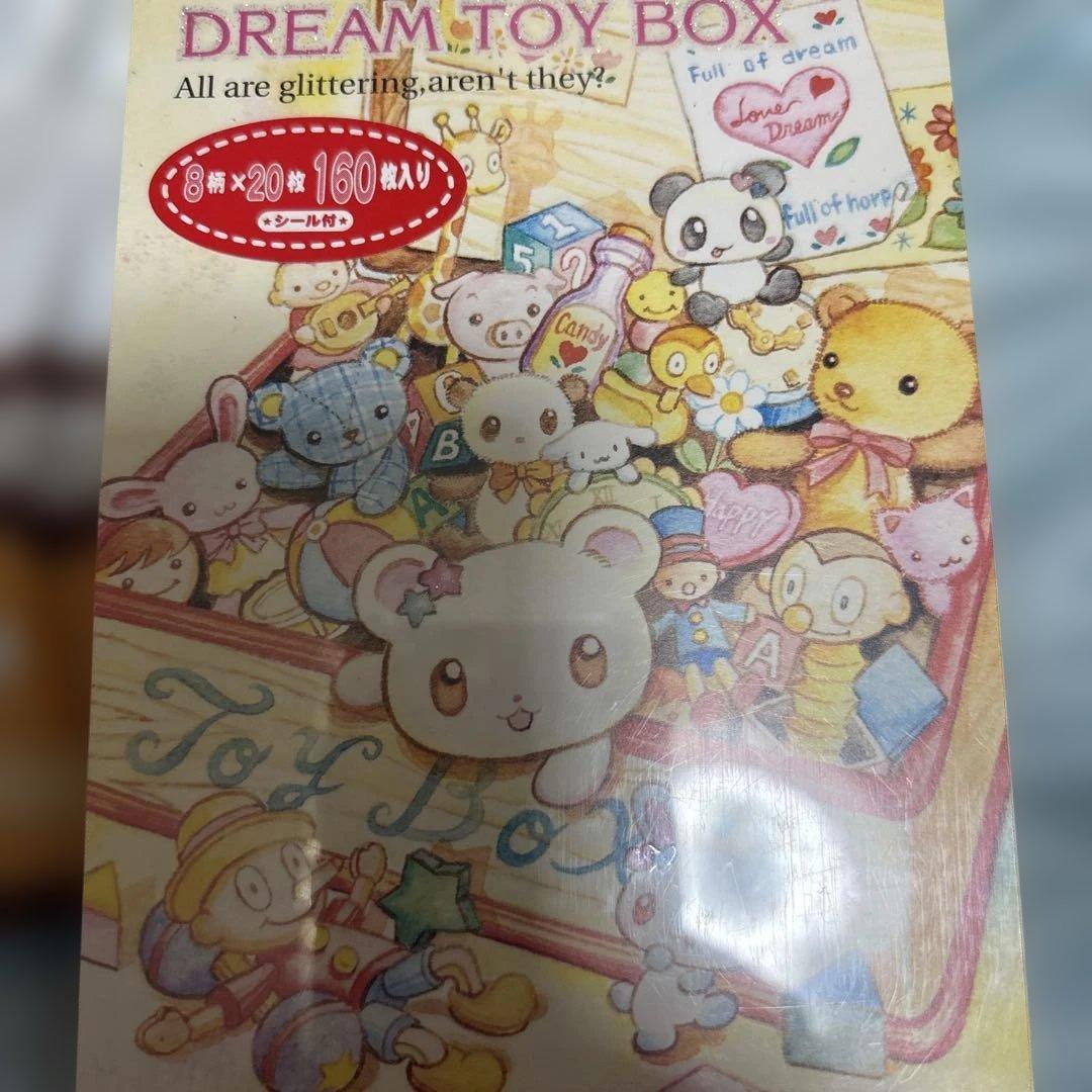 プレミアなメモ帳8冊セット