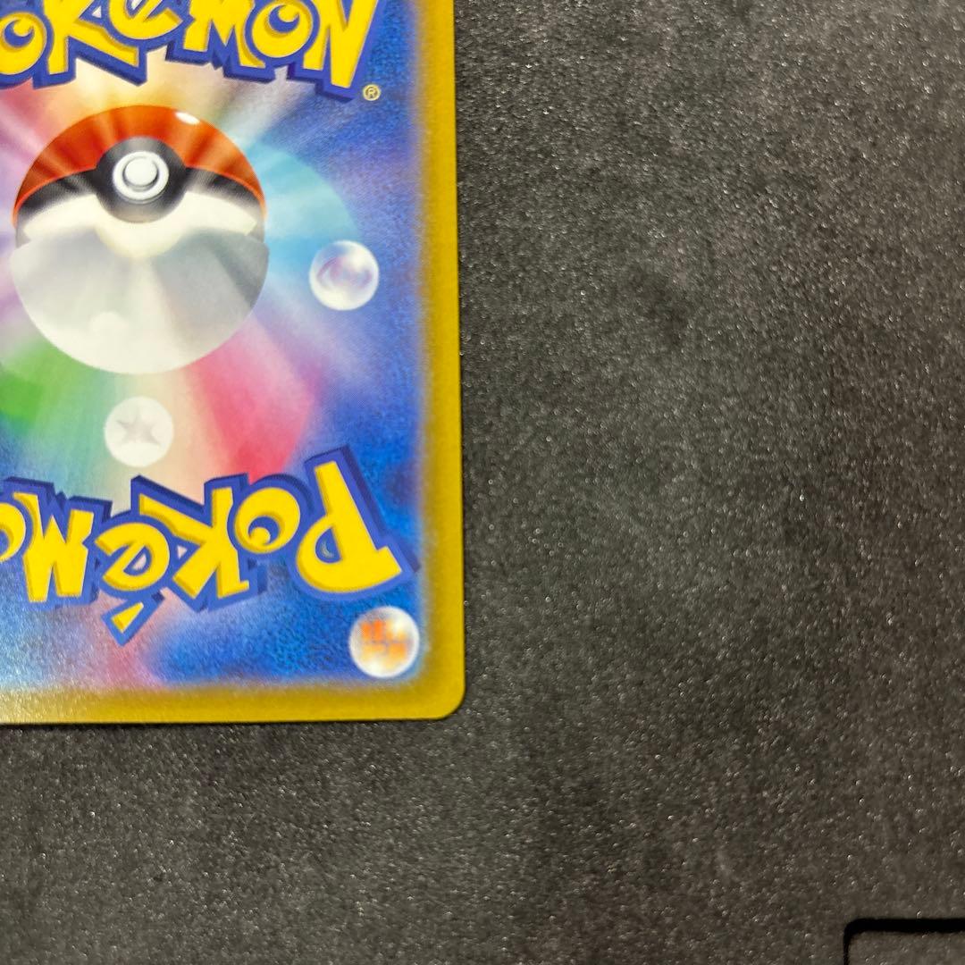 ま*ろ様 セレナsr ポケモンカード　ポケカ　ピカチュウ