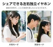 イヤホン ワイヤレス イヤーカフイヤホン OWS 耳に挟む聴きながら聞く空気伝導