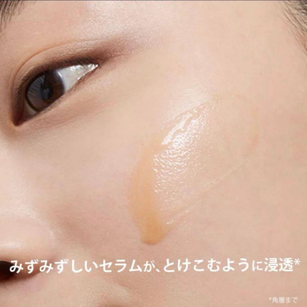 う*︎様 クラランス ダブルセーラム ADC 75ml