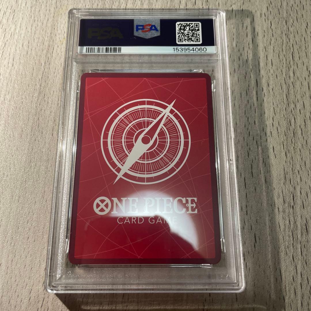 一番くじ　ルフィ　PSA9