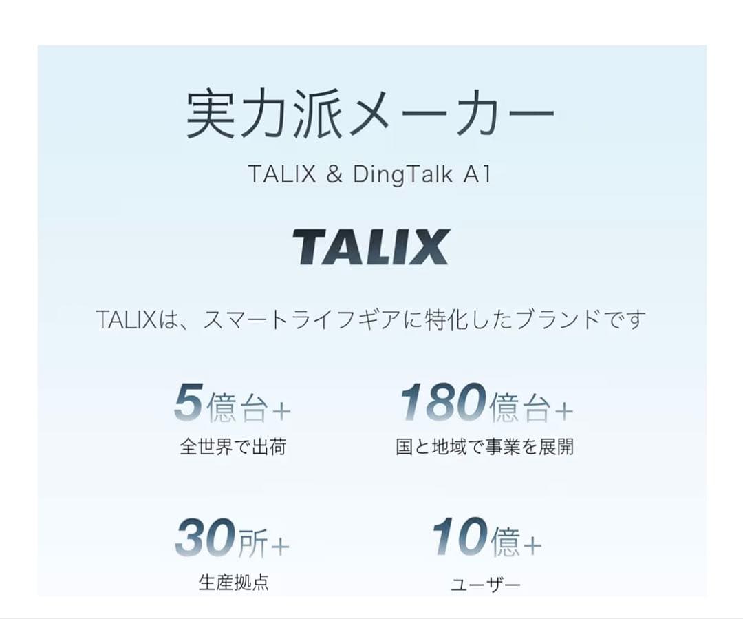 TALIX Ding Talk A1 AIアシスタント ボイスレコーダー 翻訳