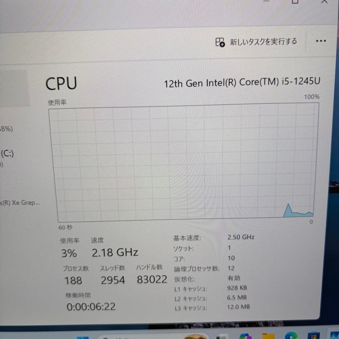 LTE搭載 LIFEBOOK U9312/K i5-1245U 256GB
