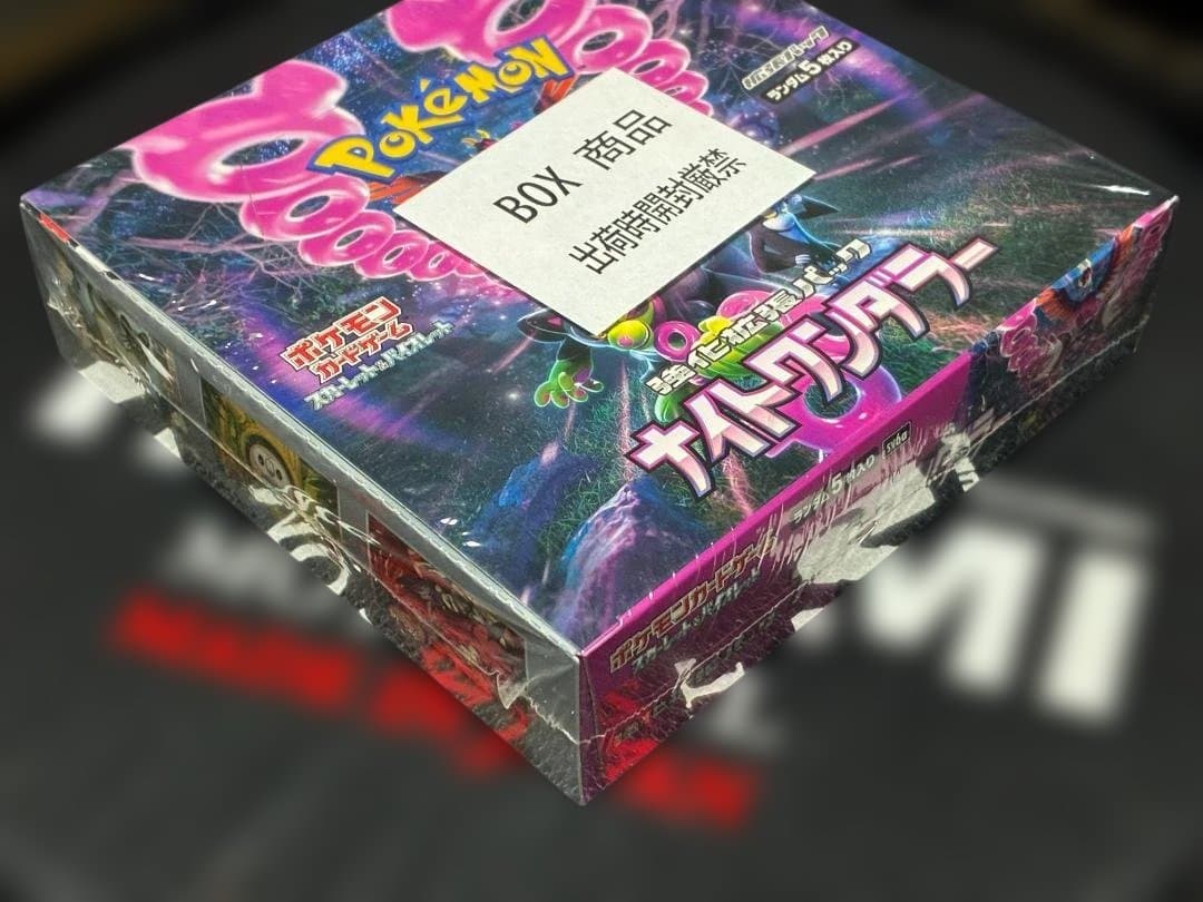 ポケモンカード ナイトワンダラー BOX シュリンク付き 未開封