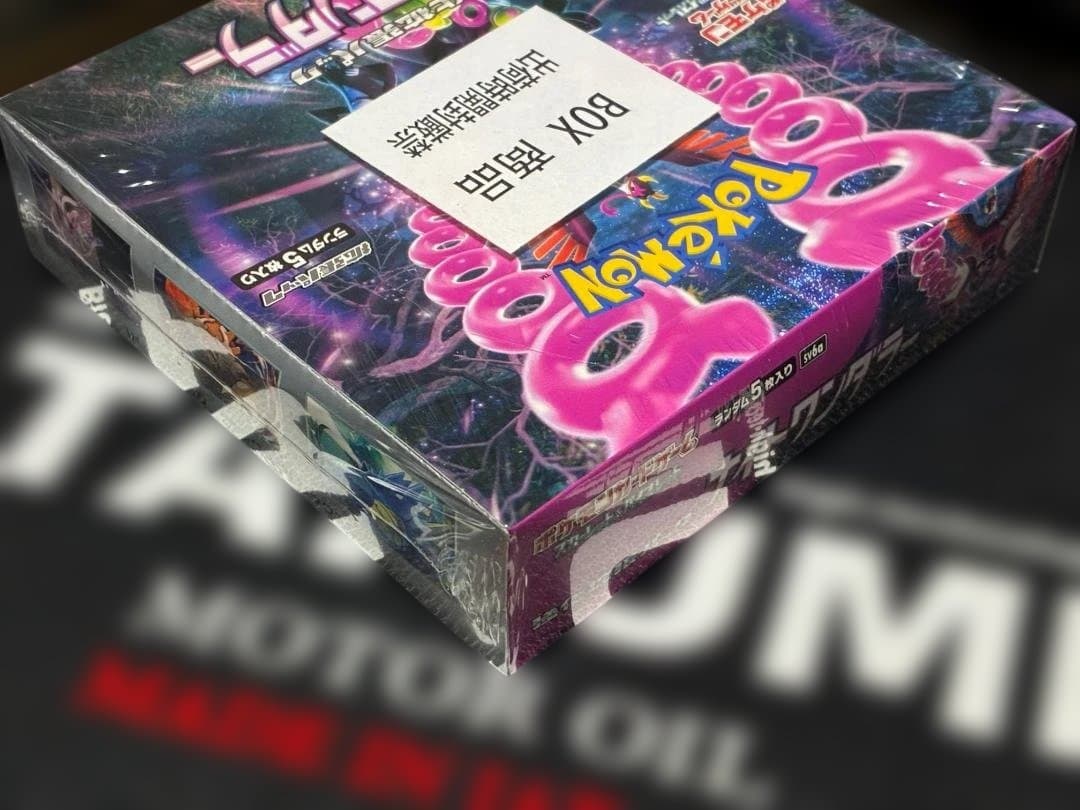 ポケモンカード ナイトワンダラー BOX シュリンク付き 未開封