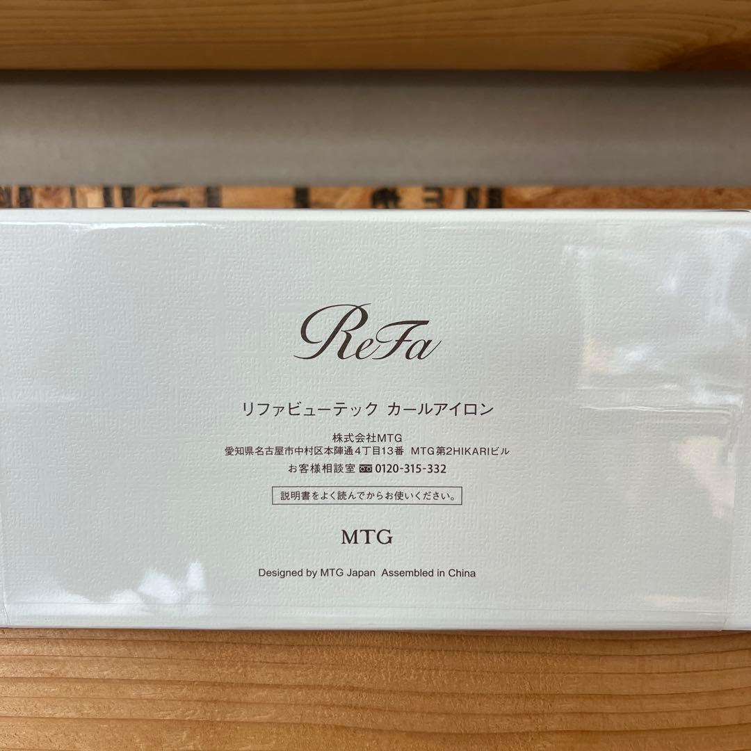 ReFa リファビューテックカールアイロン ホワイト