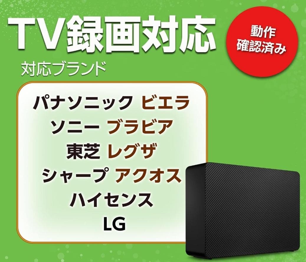 新品 Seagate ポータブル・ドライブ 、外付けHDD 1TB　ST0003