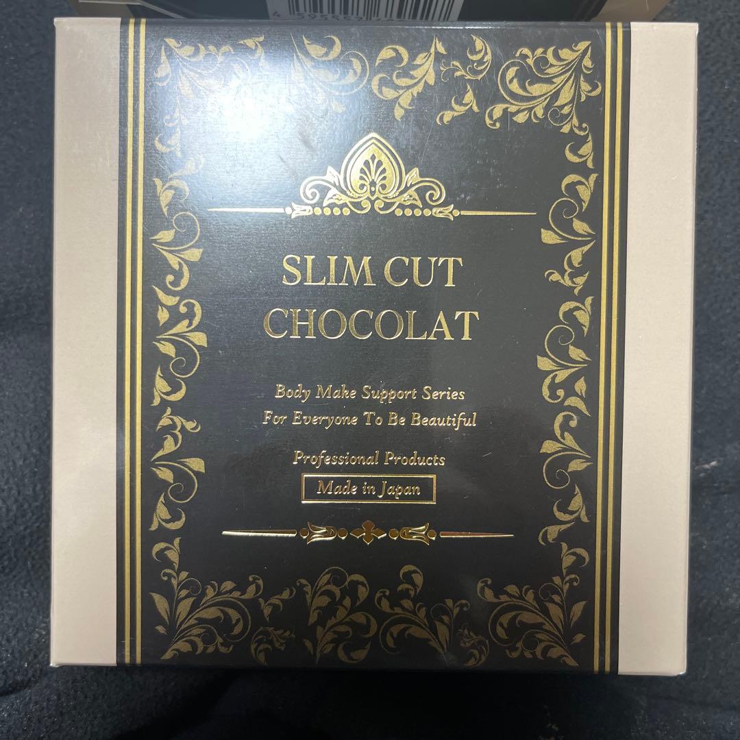 新品　スリムカットショコラ　2箱 セット