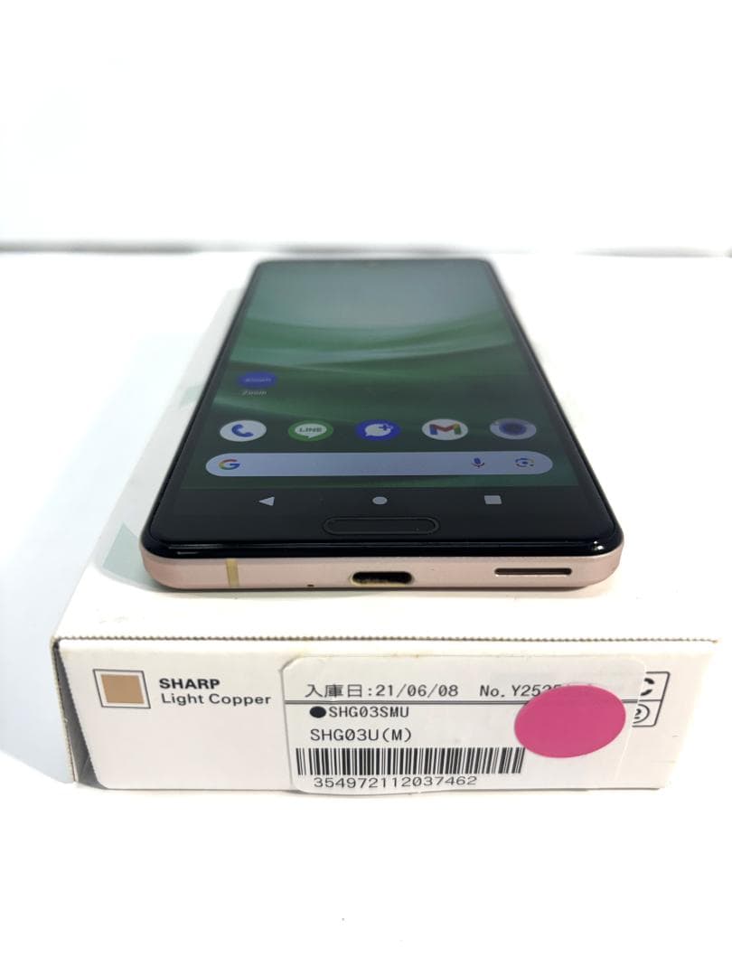 【美品】　AQUOS sense5G 64GB / au SHG03
