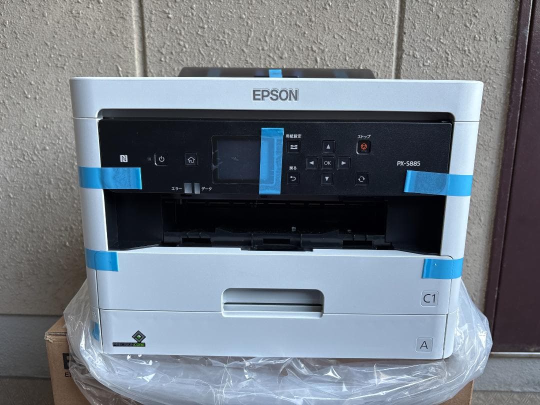 未使用？ EPSON エプソン A4 インクジェット プリンター PX-S885