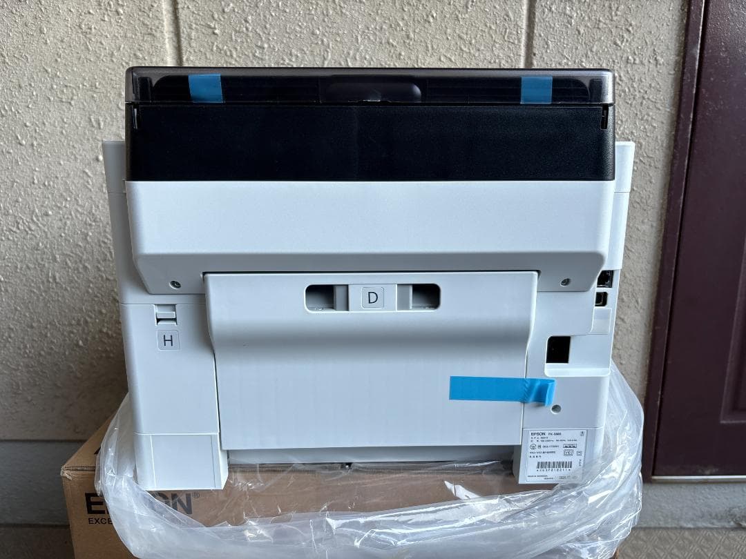 未使用？ EPSON エプソン A4 インクジェット プリンター PX-S885