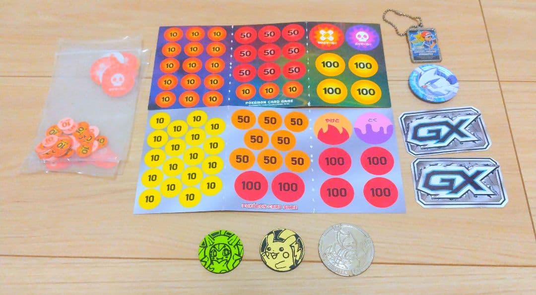 ポケモンカード　ポケカ引退品　まとめ売り