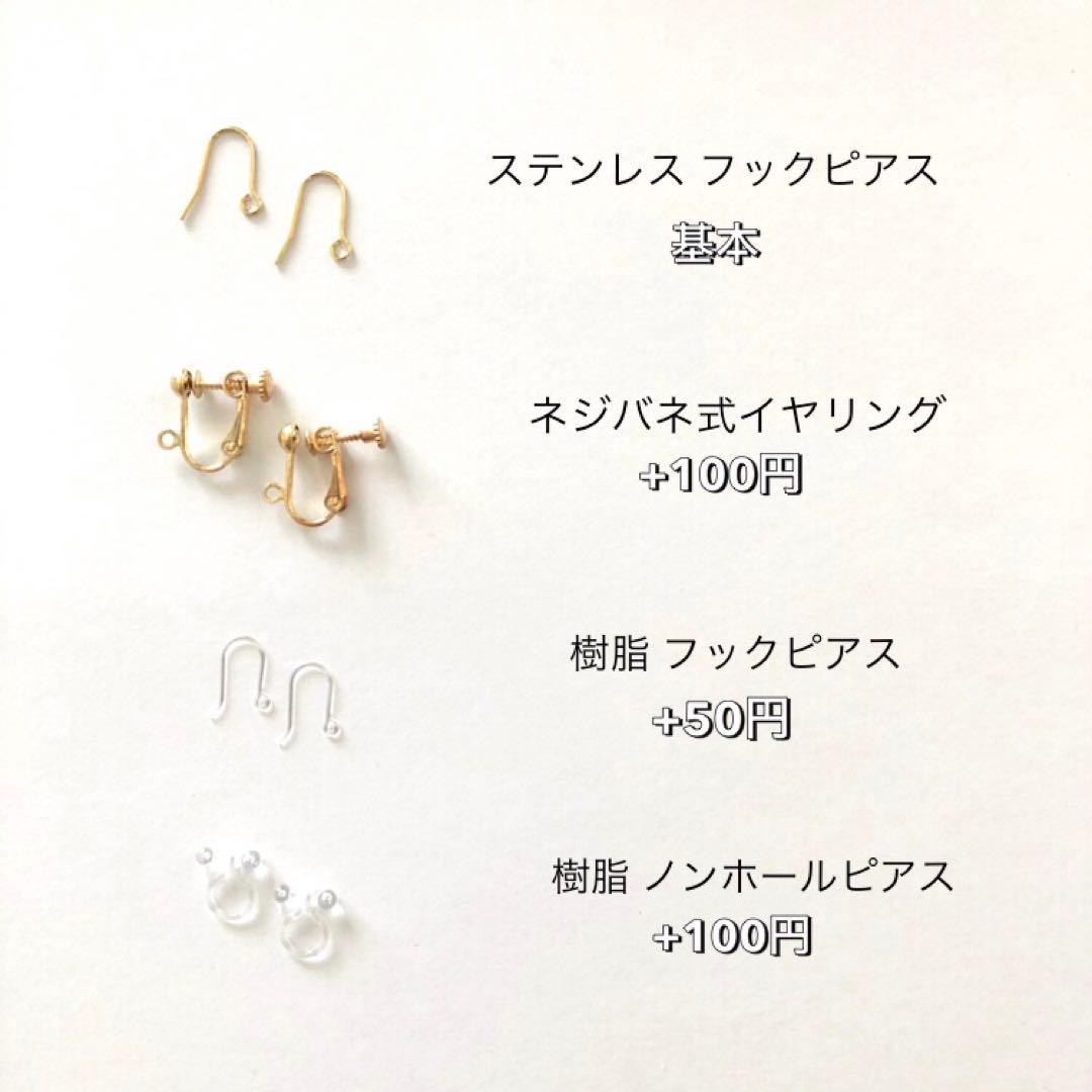 【505】チェコビーズ グレー パープル ガラス ビーズ ピアス イヤリング