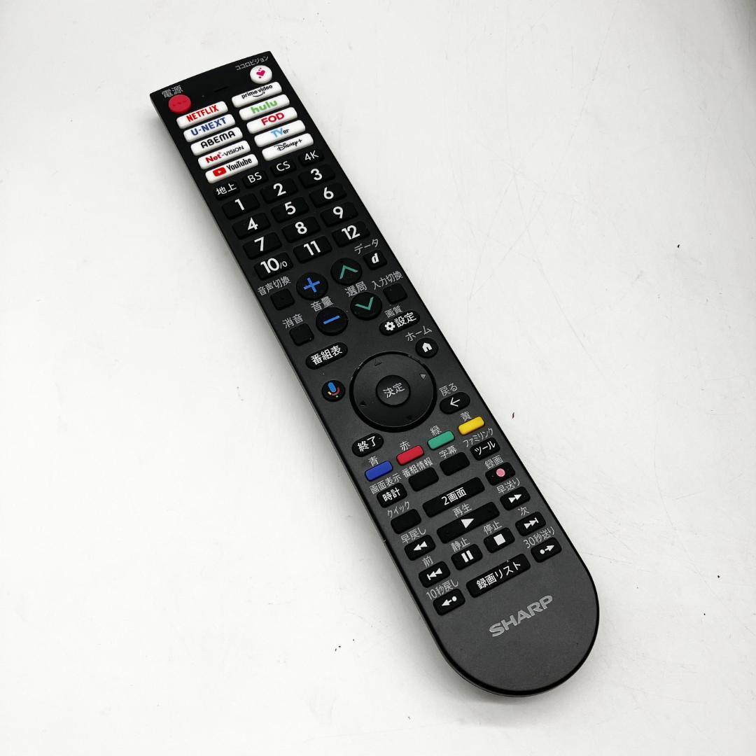 0128-02★美品★2025年製 SHARP AQUOS 55V 4Kテレビ