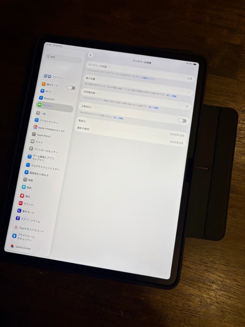 Apple 13インチiPad Air M3 Wi-Fi 256GB - ブルー