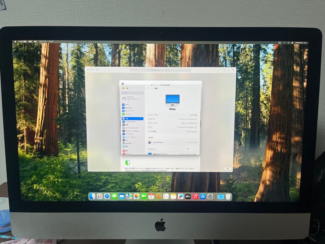 Macデスクトップ Apple iMac 27-inch (Core i9, 80GB)