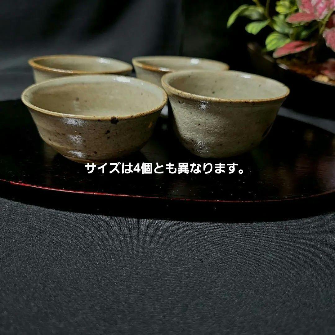 こちらはすでに売却済み商品となります。