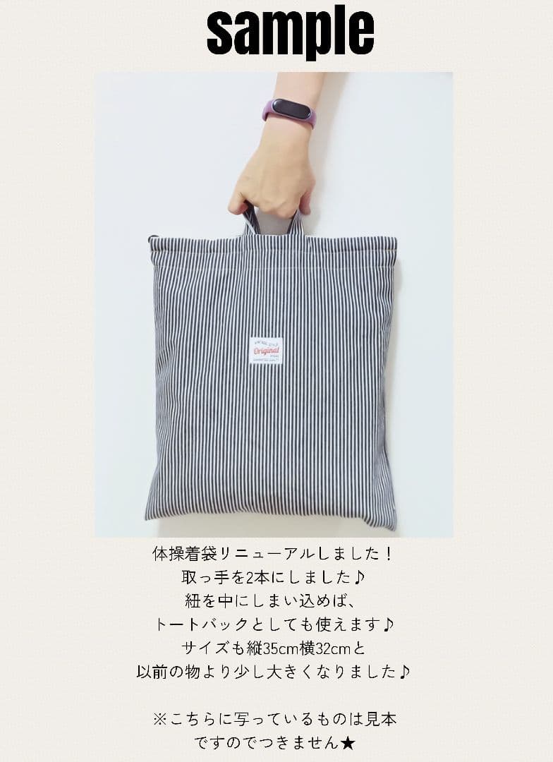 SET- 06 入園入学セット　レッスンバッグ　靴袋　体操着袋　巾着　絵本バッグ