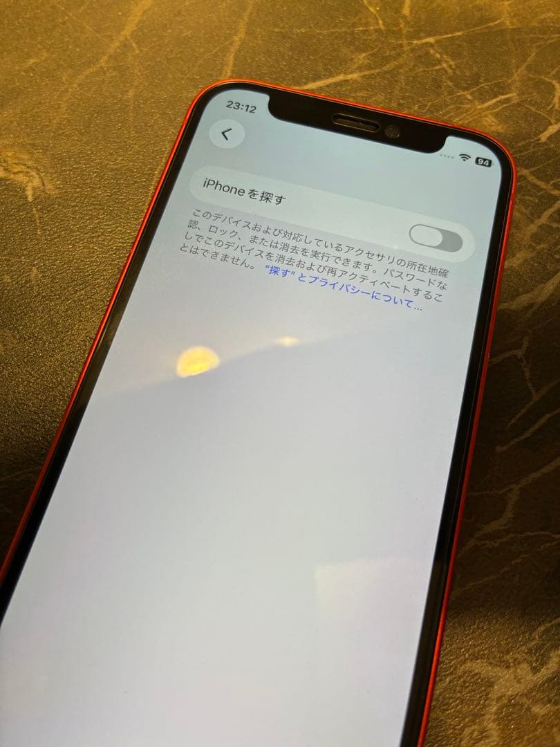 Apple iPhone 12mini 赤色 本体 256GB