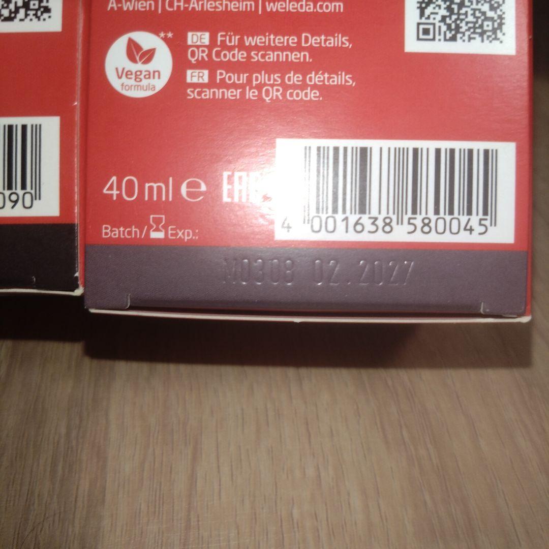 WELEDA　ざくろ　5点