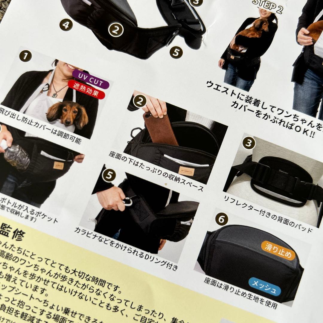 美品‼️獣医師監修 犬専用ヒップシートTHE GREEDY DOG ミントグリーン