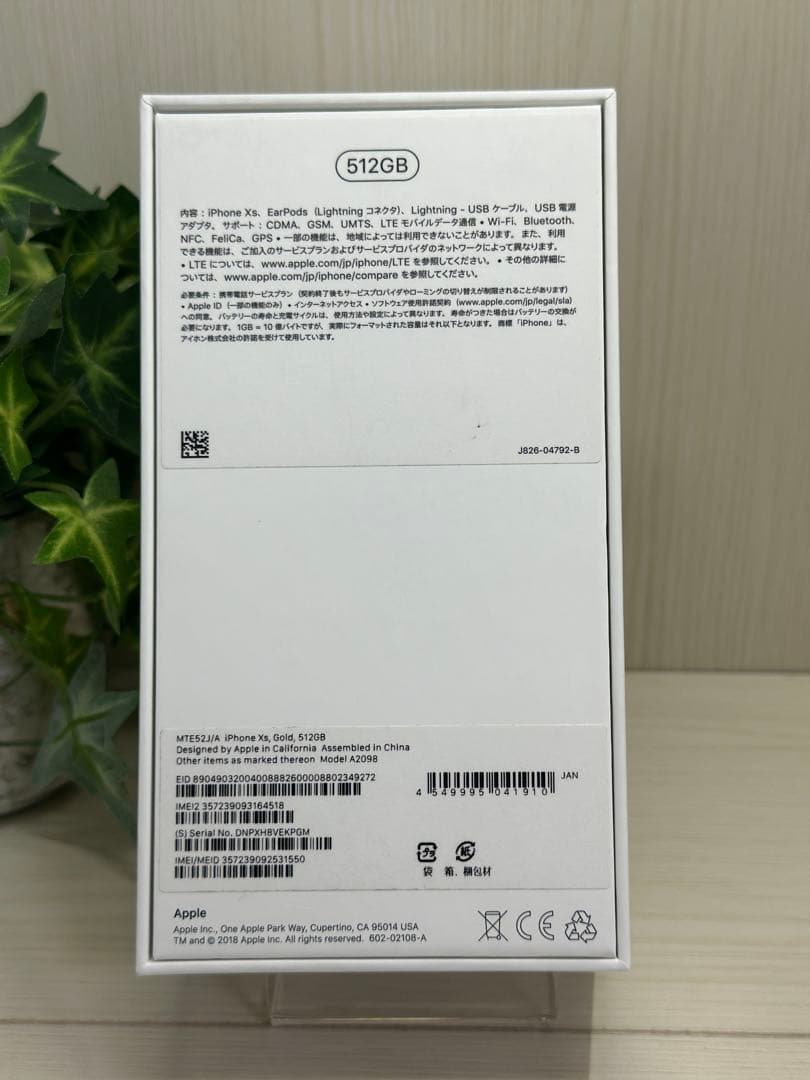 ✅超美品・100%⭐️Phone Xs 512GB ゴールド✨
