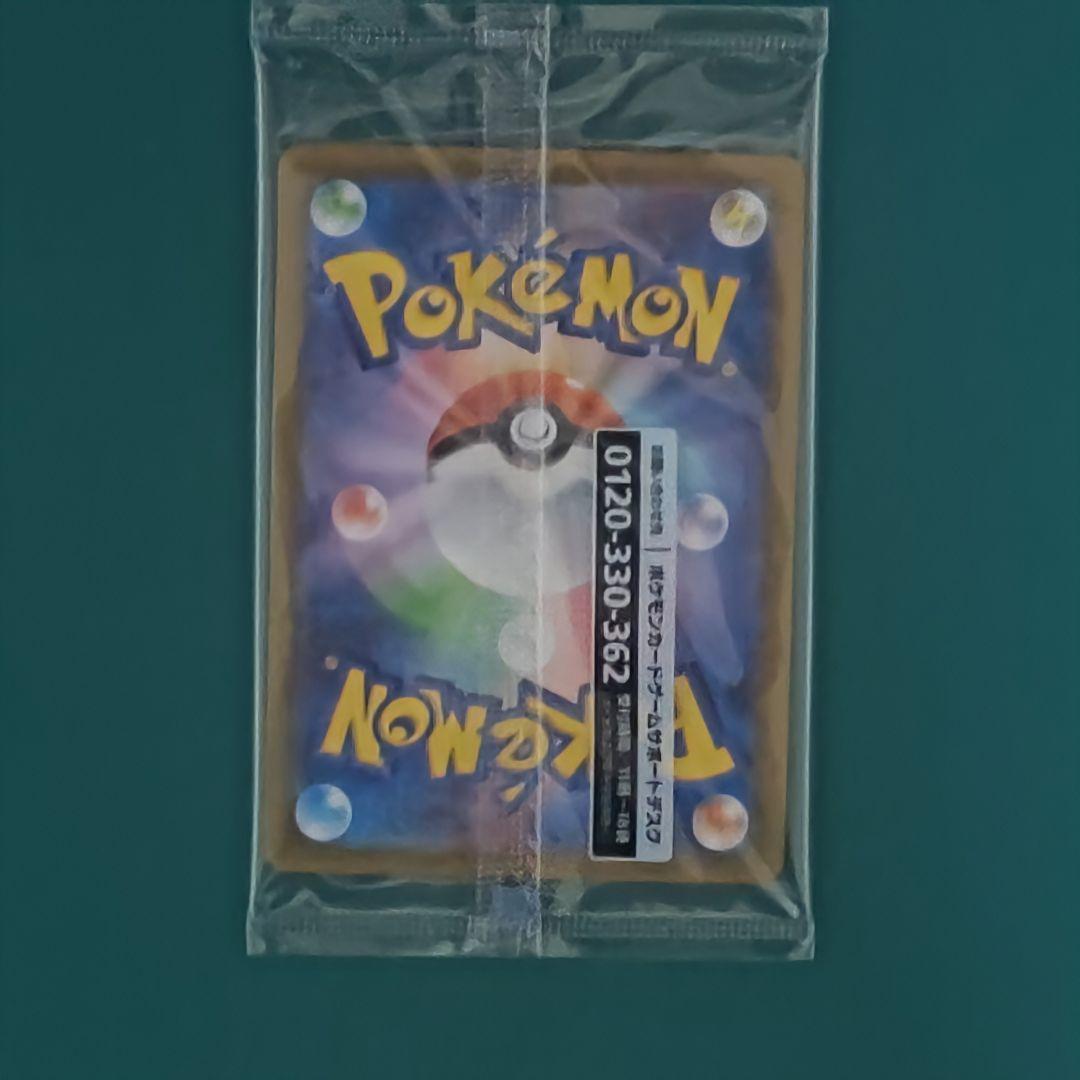 ポケモンカード　名探偵ピカチュウ　プロモ　未開封　②