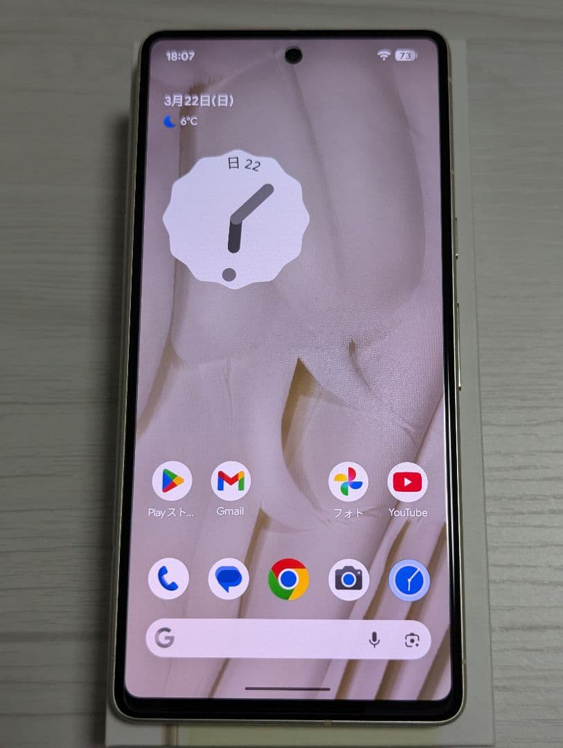 Google Pixel 7 レモングラス