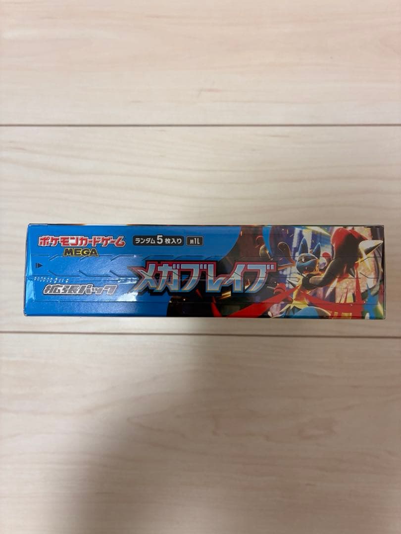 ポケモンカードゲーム メガブレイブ　ニンジャスピナー　シュリンクあり/なし