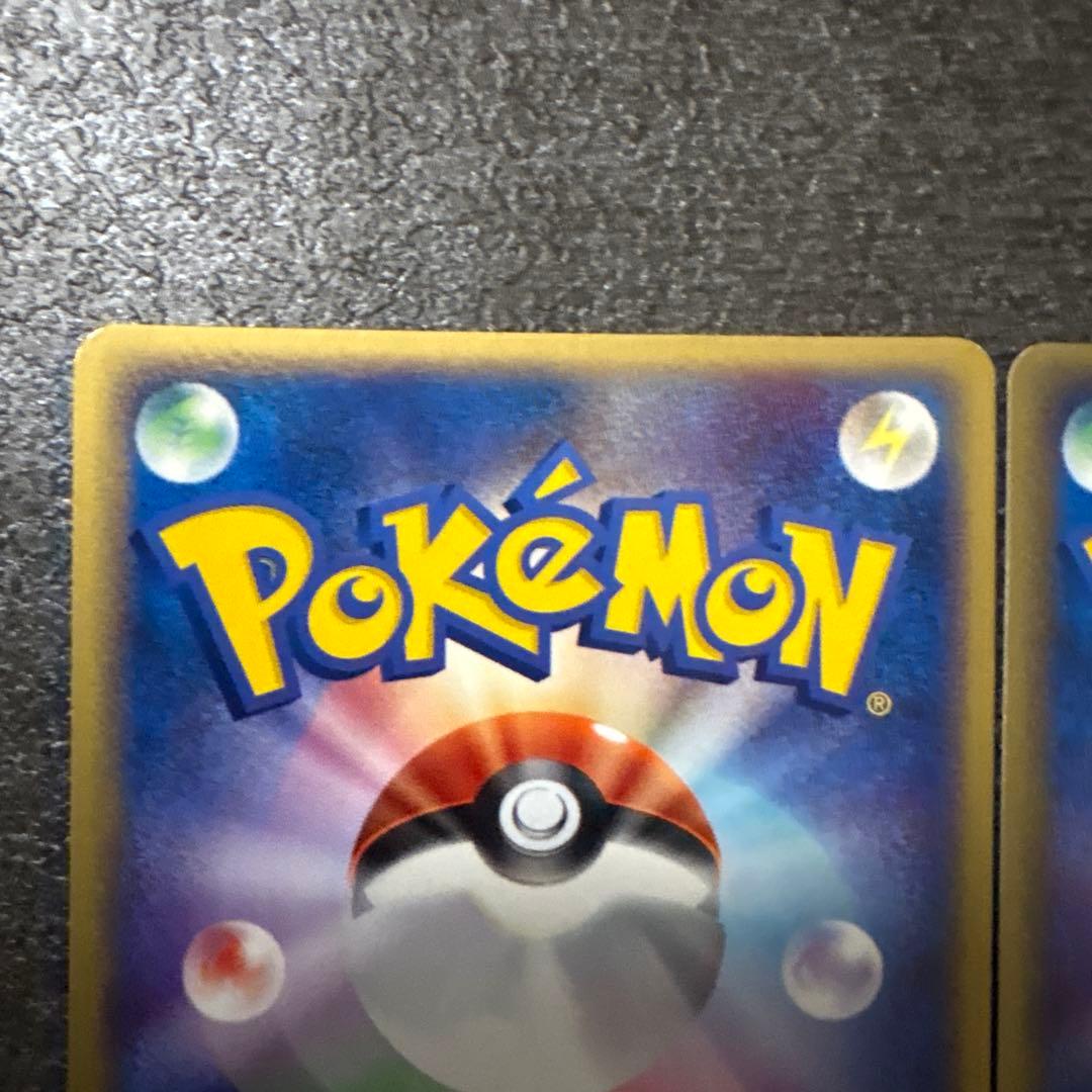 ポケモンカード キラ ブースター サンダース 015/080 037/080