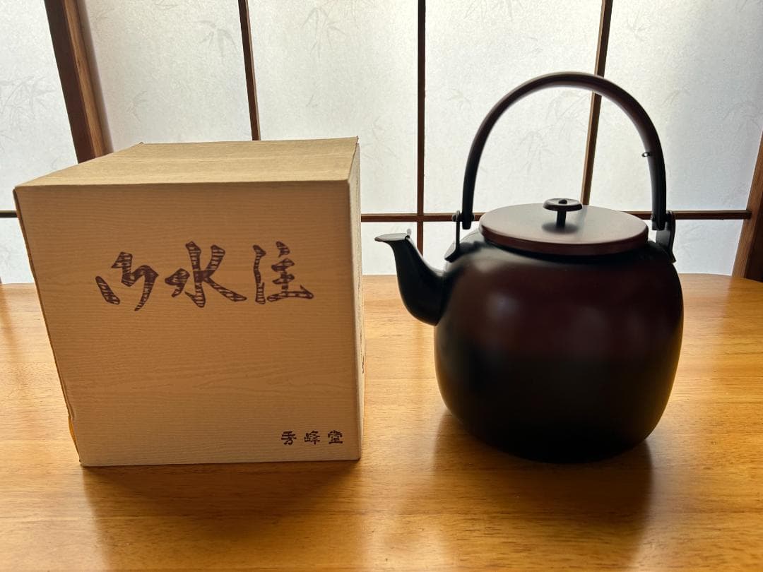 【水注】銅製　水注　1回のみ使用