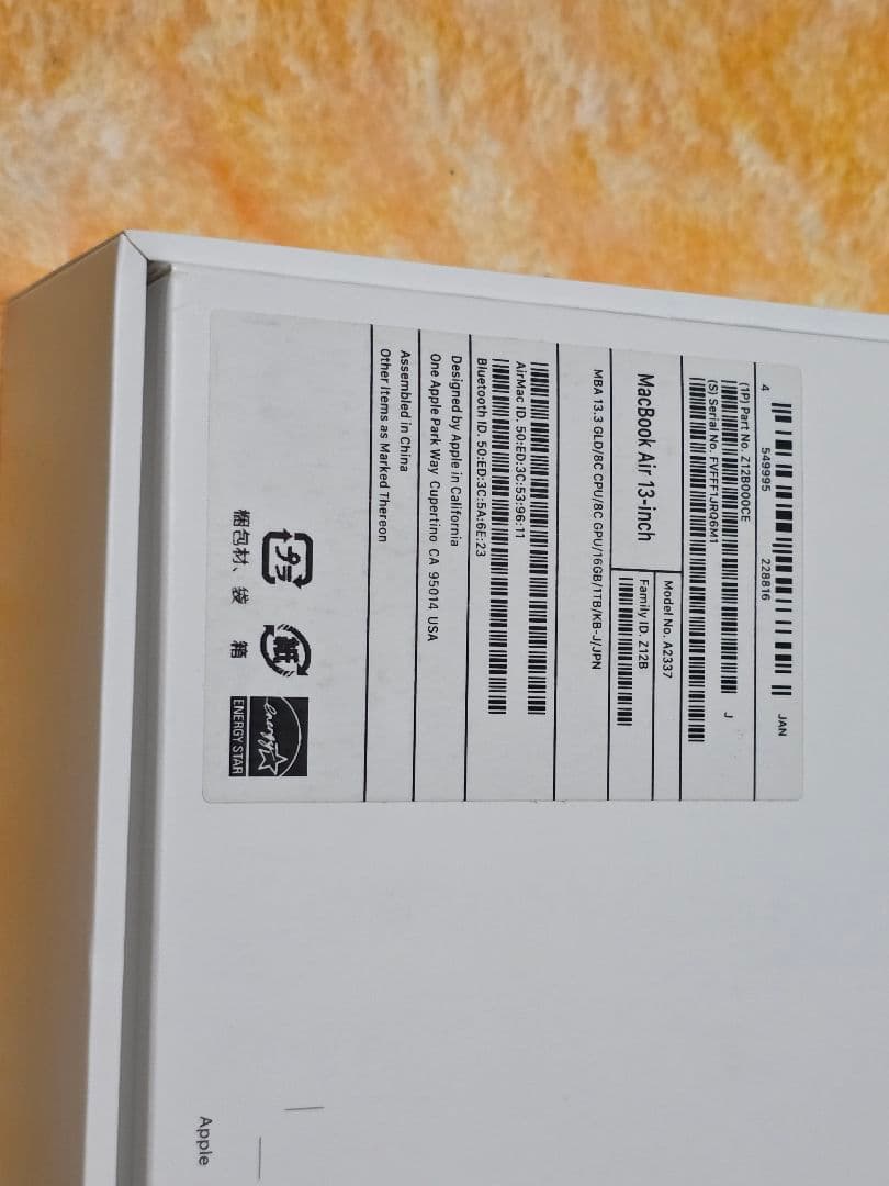 MacBook Air M1 13.3インチ ローズゴールド 16GB/1TB
