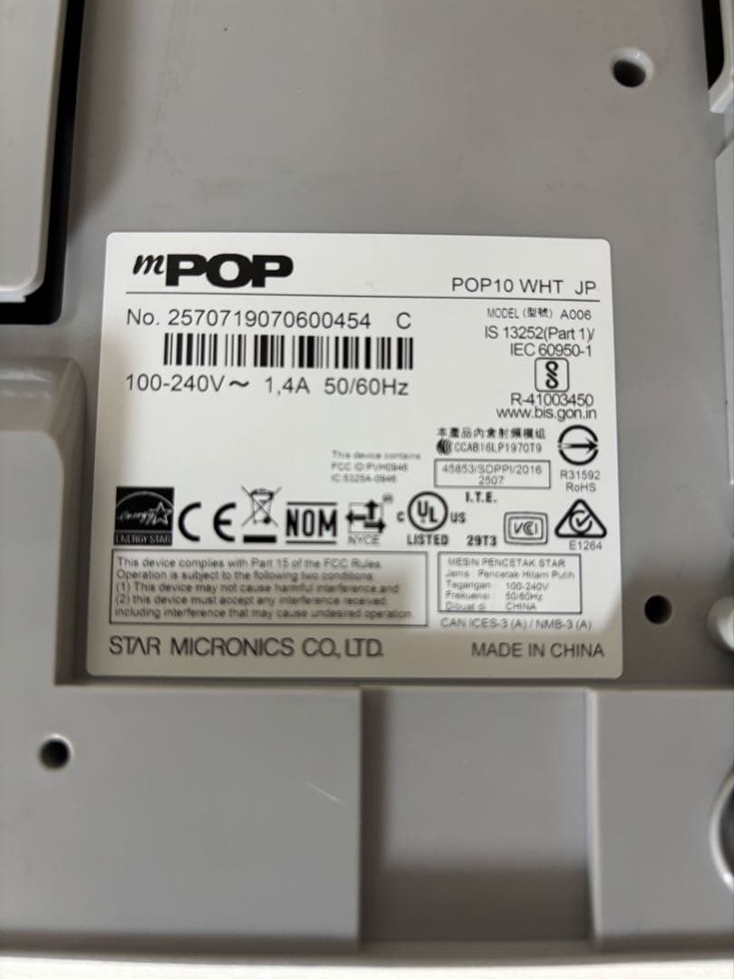 スター精密プリンター付キャッシュドロア mPOP10-WHT-JP