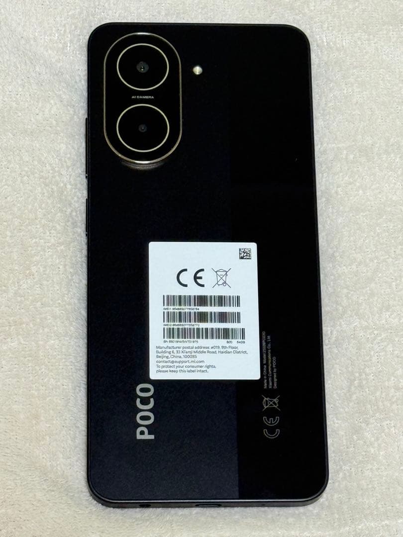 スマートフォン本体 POCO C71 black 3GB 64GB
