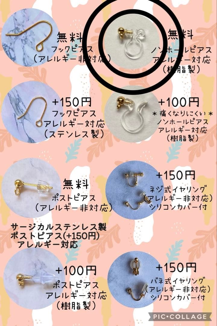 しおん様 リクエスト 16点 まとめ商品