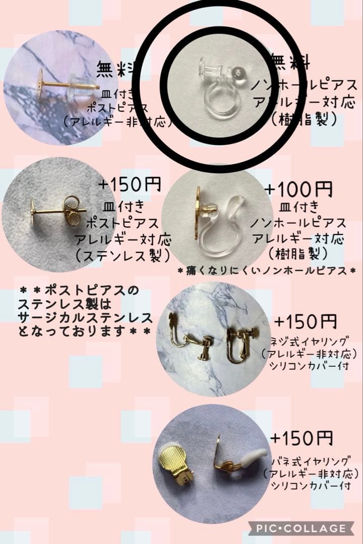 しおん様 リクエスト 16点 まとめ商品