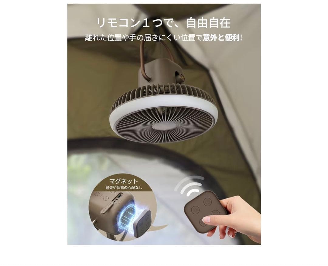 新品 充電式 扇風機 三脚 リモコン LEDライト ケース付