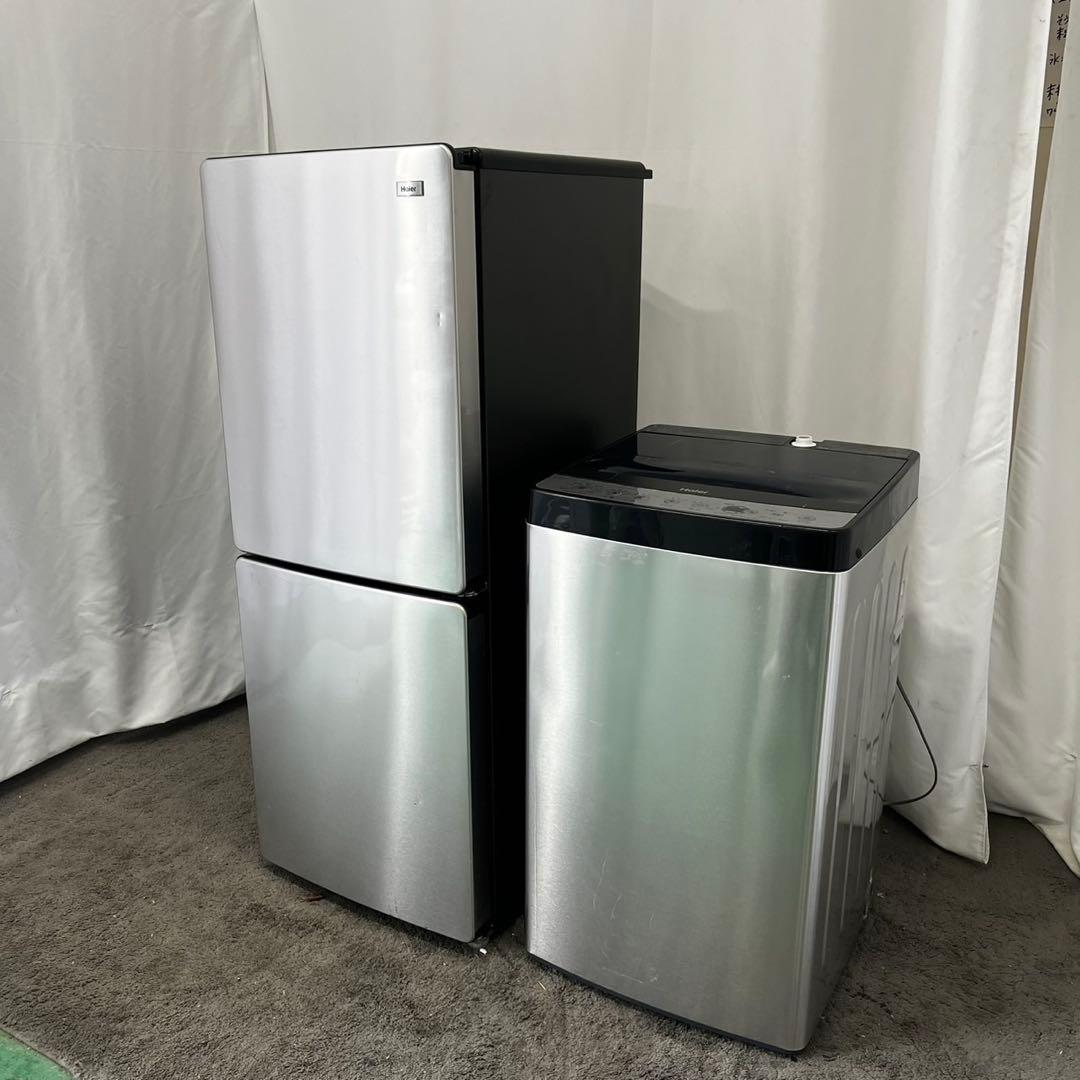 冷蔵庫　洗濯機　haier　一人暮らしセット　シルバー　中古　安い　設置無料